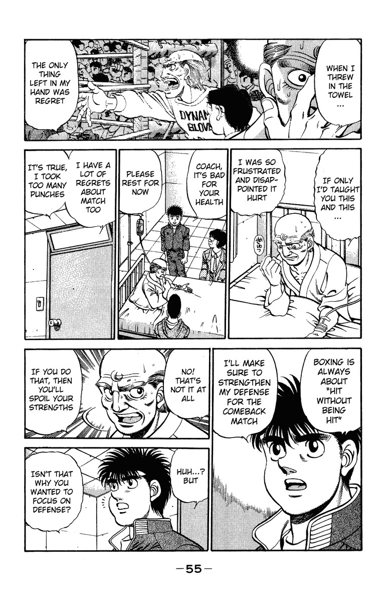 Hajime no Ippo Chapter 208 13